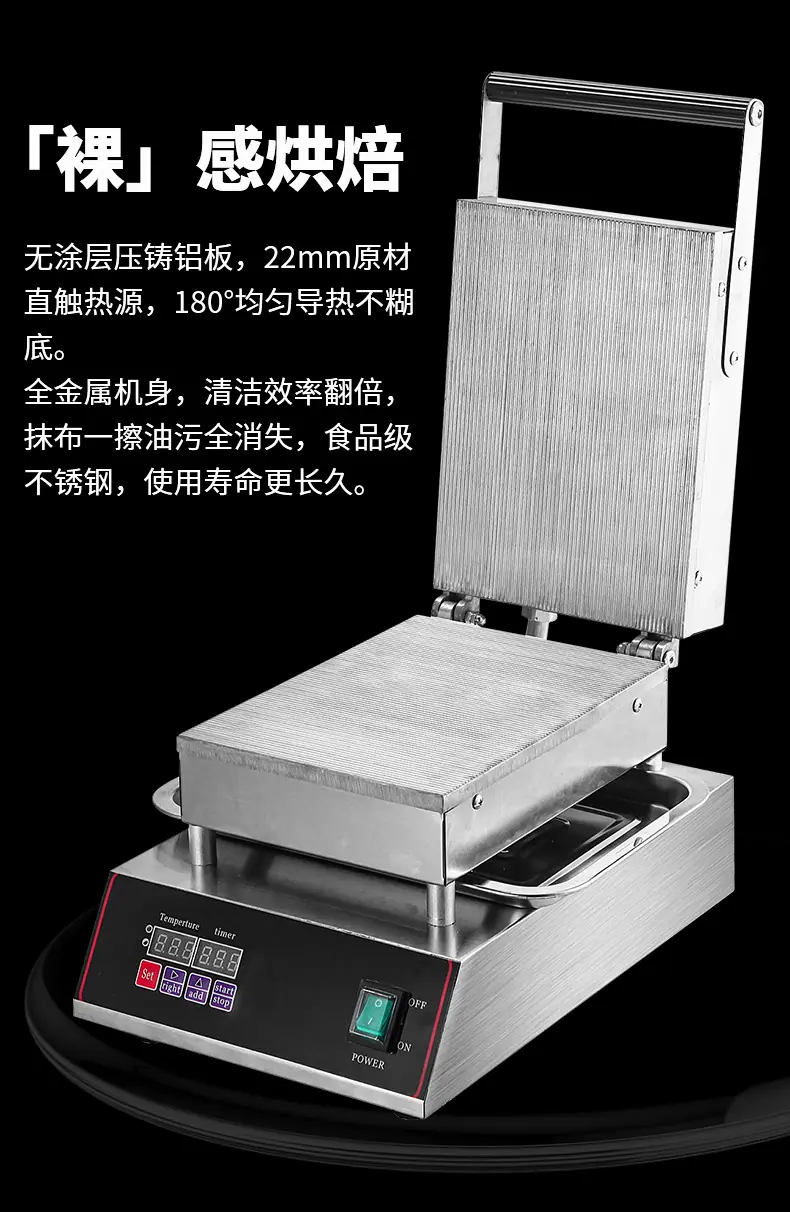 蛋卷机详情_07.jpg