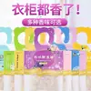Bolsita Aromática de Lavanda para Armario con Fragancia Duradera, Desodorante para Habitaciones y Baños, Aromática para Dormitorios, Montaje en Coche, Bolsita Pequeña Tipo Colgante