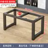 Soporte Metálico de Hierro Forjado Estante para Patas de Mesa de Comedor Mesa de Trabajo Escritorio Soporte para Patas de Mesa de Computadora Mesa de Café Marco de Mesa de Bar Personalización