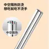 Palillos para Olla Caliente Kemando de Acero Inoxidable 316L para Uso en Casa, Antideslizantes, Antiquemaduras, de Grado Alimenticio 304, Antibacterianos, Antimoho