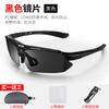 Gafas de ciclismo WEST BIKING UV400 a prueba de viento para bicicleta de montaña, bicicleta, deportes al aire libre para hombres y mujeres