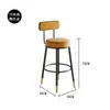 Silla Alta Nórdica, Simple y Moderna, Adecuada para Uso en Casa, Taburete de Barra para Ocio, Cafetería, Silla de Barra para Tienda de Gafas, Silla con Respaldo, Taburete Alto