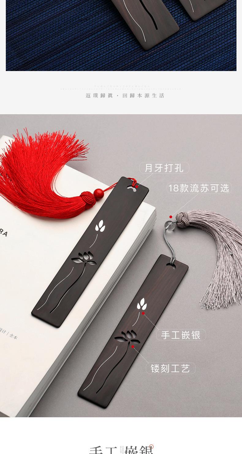 菡萏有梦签A_03