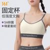 Ropa Interior Deportiva 361 para Mujer a Prueba de Golpes y Anticaída de Baja Intensidad Espalda Hermosa Ropa de Fitness para Correr Yoga Chaleco Deportivo para Mujer