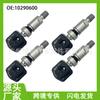 10290600 Es Adecuado para Roewe Rx5Ei5I6 Mg6Zs Sensor de Presión de Neumáticos Monitor de Presión de Neumáticos
