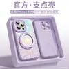 Woai Ni es Adecuado para Funda de Teléfono Móvil Apple 16 Iphone16Promax Soporte Magnético 15Pro Silicona Líquida 14