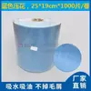 Anyijia Rollo Grande con Relieve Papel de Limpieza Libre de Polvo Paño de Limpieza Paño Industrial Libre de Polvo Rollo Grande de Tela Papel Absorbente de Aceite 500 Piezas