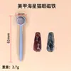 Arte de Uñas Ojo de Gato Imán de Doble Cabeza Engrosado Imán Elegante Modelo Nuevo 2026 Herramienta Ojo de Gato de Cristal Imán Multifuncional