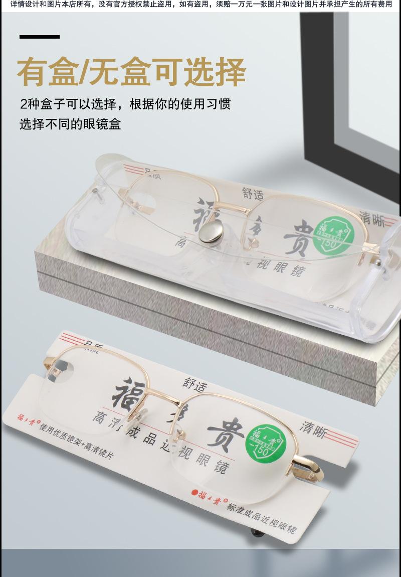 男近半框_03.jpg