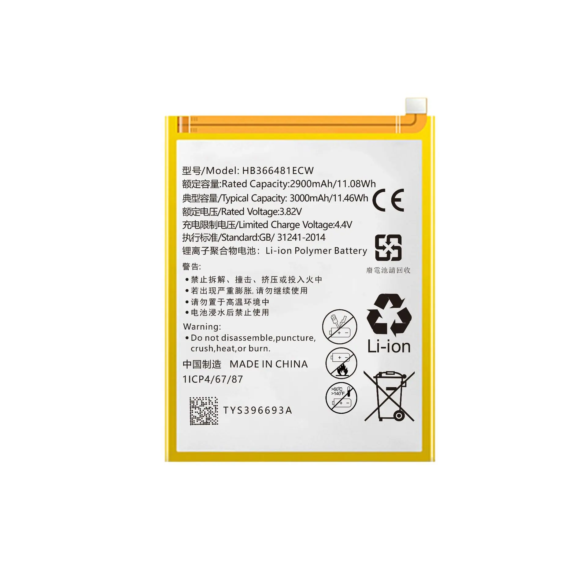 HB366481ECW
