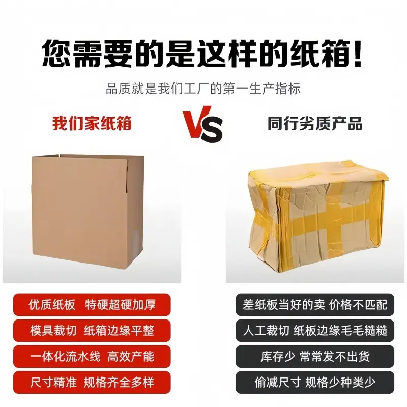 对比.jpg