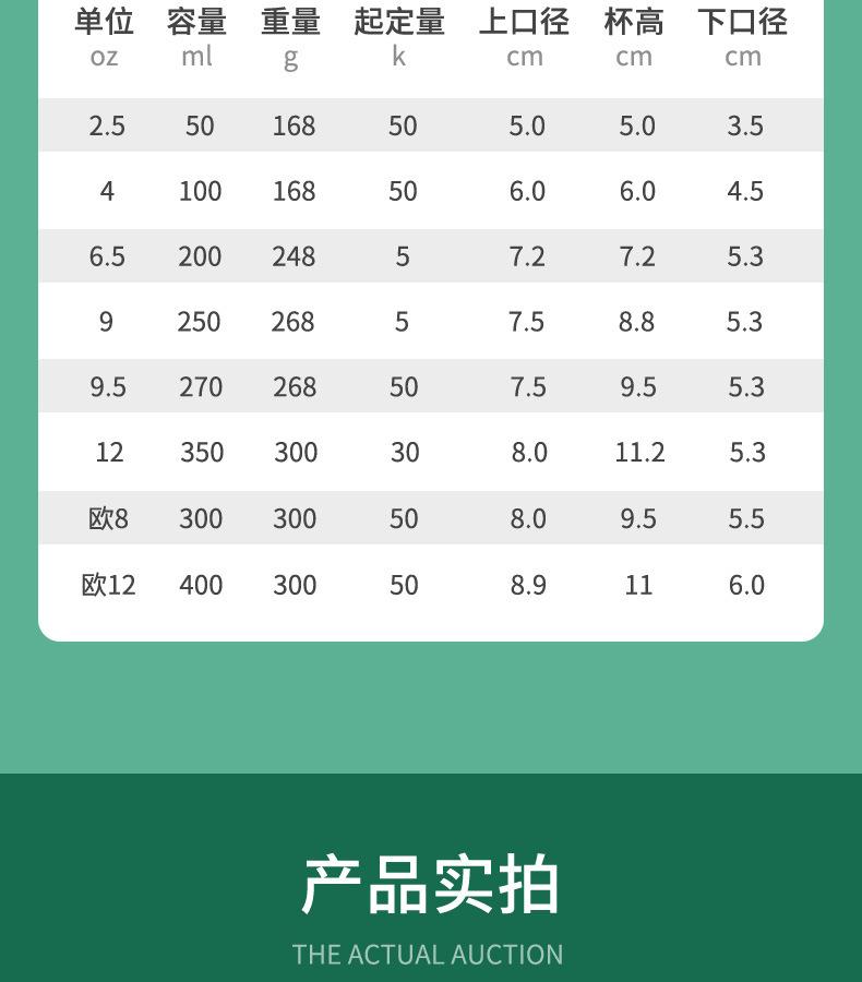 "纸杯印logo