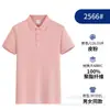 Playeras Polo Personalizadas con Impresión de Logo, Directo de la Fábrica Fuente, Cumpliendo Todas Tus Necesidades, Estilo de Manga Corta y Corte Holgado
