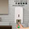 Dispensador de jabón manual transfronterizo montado en la pared para teléfono móvil lavado hotel desinfectante de manos baño dispensador de jabón sin contacto esterilizador