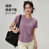Camiseta de yoga de secado rápido y alta elasticidad para mujer, de manga corta, transpirable, adelgazante, adecuada para verano, entrenamiento de Pilates, deportes y fitness