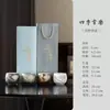 Taza Maestro Cultural y Creativo de la Ciudad Prohibida Cerámica Taza de Té Kung Fu Taza de Degustación Set de Tazas de Té Regalo Caja de Regalo de Alta Gama Recuerdo