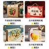 [Caja de Regalo de Fruta Longan y Guiyuan] Empaque Personalizado para Cajas de Regalo, Cajas de Cartón y Maletas