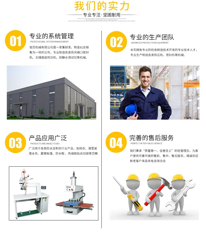 通用详情_02