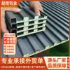 Paneles de Doble Capa Aislados de Aleación de Aluminio tipo Gran Muralla con Relleno de Poliuretano para Tejas de Techos de Invernaderos, Fabricante en Foshan