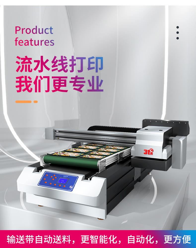 60导带详情页1_04