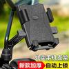 Portabicicletas para Coche a Batería para Llevar Coche Eléctrico Motocicleta Soporte para Teléfono Móvil Soporte de Navegación para Bicicleta Portabicicletas