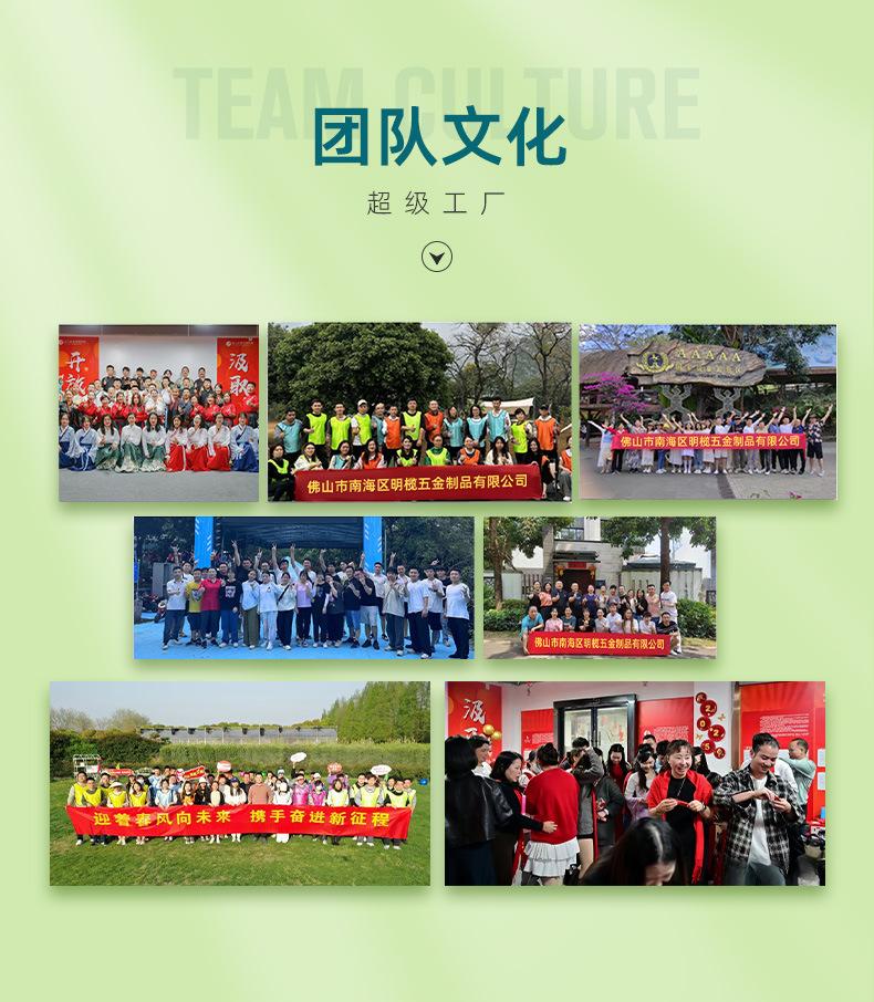 详情页（金属挂钩）_17