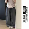 Pantalones casuales de secado rápido color gris oscuro para mujer, estilo fino de verano, pantalones chic coreanos, pantalones de pierna ancha holgados de cintura alta para petite