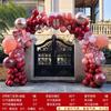 Arco de globos para decoración de puertas, globo de doble capa, retro, color Chanel, para bodas, decoración de apertura de bodas, arco de globos.