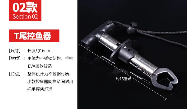 控鱼器790_04.jpg