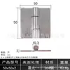 Bisagra de Estampado AW/Anwang Acero Inoxidable 304 Caja Eléctrica Caja Industrial Maquinaria Industrial Bisagra de Estampado