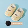 Zapatos Antideslizantes de Gel para Niños de 25 Años para Bebés, Antideslizantes de Primavera y Verano, Resistentes al Frío, de Suela Suave para Interiores, Zapatos de Dibujos Animados para Caminar para Bebés