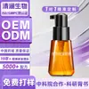 Óleo essencial para cabelo etiqueta personalizada processamento OEM óleo essencial marroquino óleo essencial de amêndoa doce reparar danos hidratar os fios de cabelo