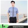 Camisa Masculina Primavera e Verão Manga Longa Elástica Roupas de Negócios Masculinas e Femininas Manga Curta Fibra de Bambu Sem Passar Slim Fit Camisa Social