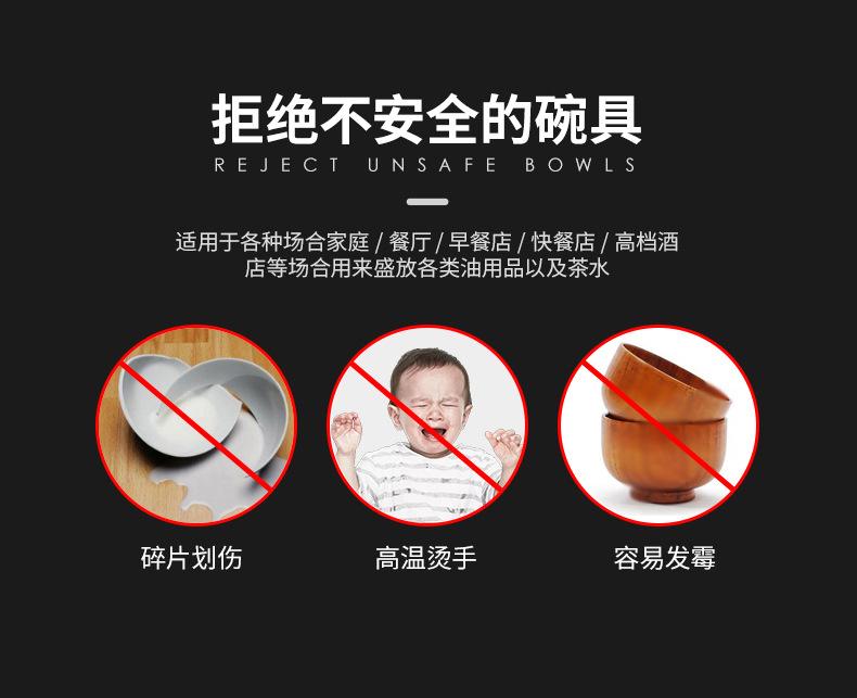 拼多多304碗_06.jpg