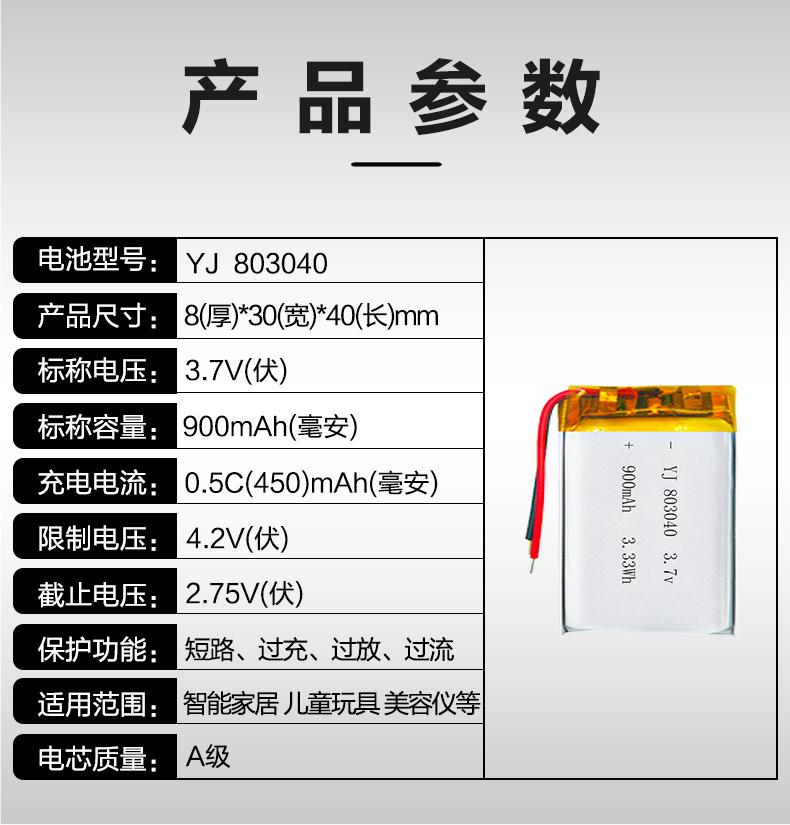 详情图3.JPG