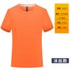 Camisetas de Secado Rápido con Logos Personalizados en Stock, Camisetas Publicitarias de Cuello Redondo, Camisetas Polo Deportivas Transpirables de Manga Corta para Maratón