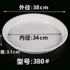 Bandeja para Maceta de Plástico Base Redonda Engrosada para Maceta Bandeja Recolectora de Agua Base para Suculentas Pothos Bandeja de Drenaje Tamaño Grande Venta al por Mayor
