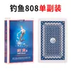 Paquete de 10 mazos de póker 8068 cartas de juego para el hogar Dou Dizhu Guandan engrosado caja completa 100 mazos de cartas de póker