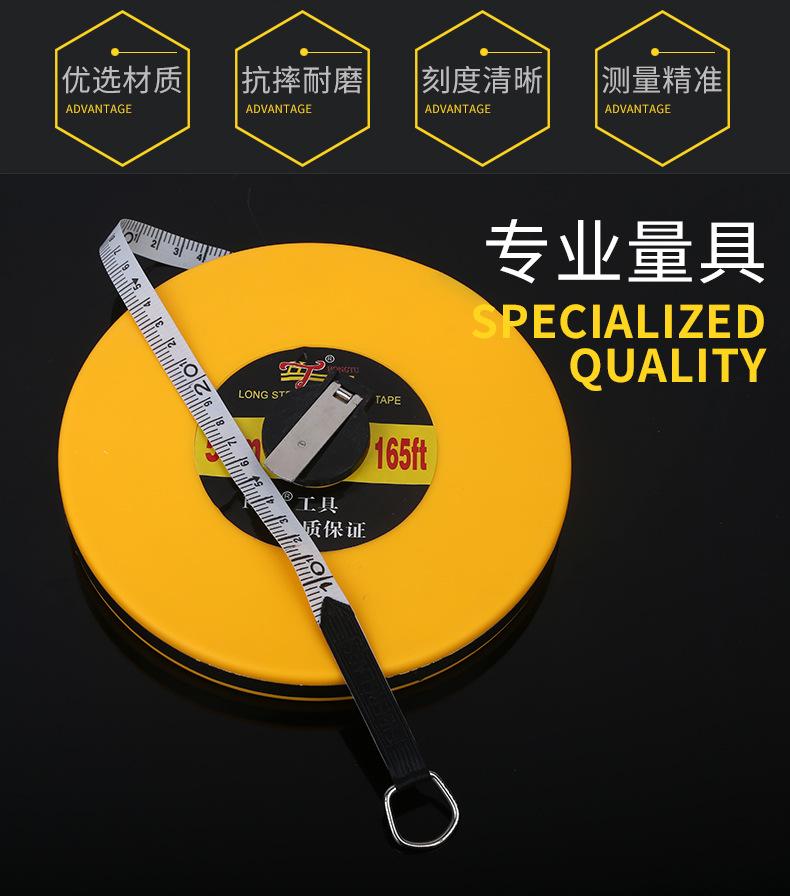 纤维尺