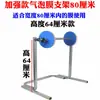 Soporte para plástico de burbujas Marco reforzado para plástico de burbujas Soporte para plástico de burbujas Marco para plástico de burbujas Marco de espuma de polietileno Espuma de polietileno