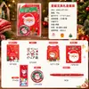 Cartões de felicitações de Natal, cadernos pequenos, adesivos, conjuntos de papelaria, presentes de recompensa escolar, atacado transfronteiriço de papelaria de Natal
