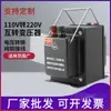 Serie TC/ST Transformador Ajustable de 110V a 220V Convertidor de Potencia de 220V a 110V Convertidor de Voltaje