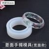 Molde para fazer resina epóxi cristal DIY uma variedade de moldes de silicone para pulseiras molde espelhado de alta transparência materiais para joias