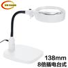 Seis fuentes de luz LED pantallas intercambiables de lectura de escritorio enchufable lupa HD 8x para trabajos de mantenimiento