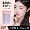 Visual Incrível e Elegante com um Toque de Elegância Felina~ Cílios Postiços Ultra-Finos e Macios Estilo Raposa para Mulheres, Estilo Natural Sunflower Baby para Colar