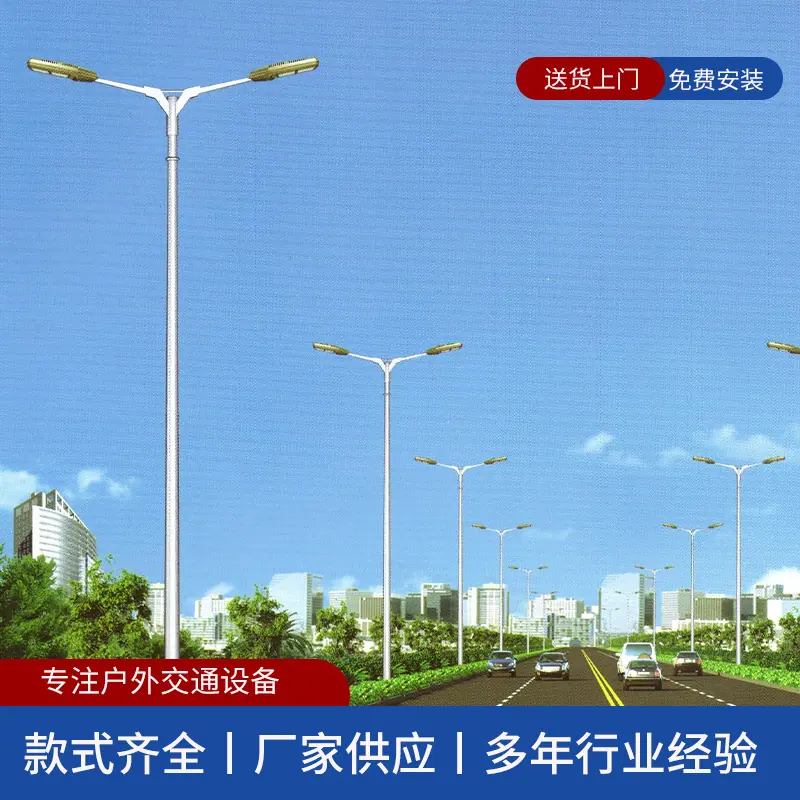 zhutu