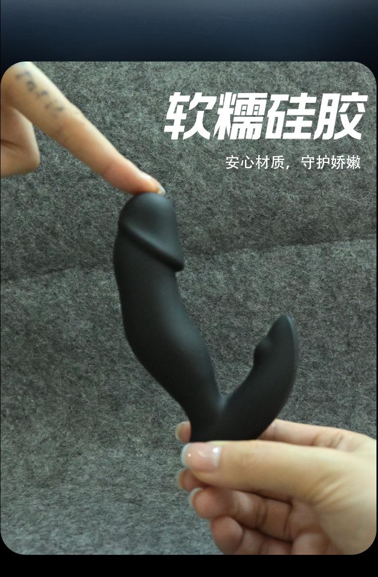 抠动前列腺按摩器（中文）_13.jpg