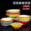 Tazón de Melamina Creativo Moderno Doble Asa Olla Caliente Picante Tazón Grande para Tienda de Fideos Hot Pot Fideos de Arroz Ramen Uso Comercial