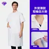 Novo jaleco branco da Amazon, uniforme de médico, vestuário de trabalho para consultórios odontológicos e salões de beleza, jaleco branco de alta qualidade com botões de metal, atacado