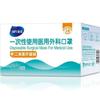 Mascarilla quirúrgica médica Haishi hainuo tres capas estéril 50 empaquetado individual desechable de colgar de las orejas adulto niños